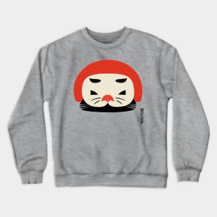 Graphic Design Daruma Cat Crewneck Sweatshirt